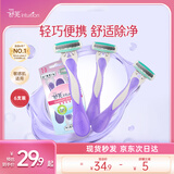 舒适（Schick）舒芙女士轻便刀3个装 手动刮毛刀脱毛刀腋下剃毛器 便携装