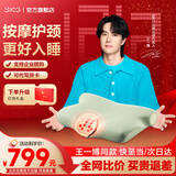 SKG颈椎按摩器热敷枕头颈部肩颈牵引拉伸脖子成人睡觉专用记忆棉按摩仪生日礼物送父母长辈男女友礼品 【升级红色手提礼盒】颈椎按摩枕P5