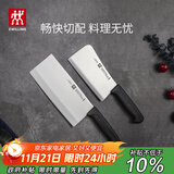 双立人（ZWILLING）刀具套装Enjoy菜刀砍骨刀斩切刀切菜刀厨刀斩骨刀刀中片刀2件套