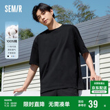 森马[纯棉]T恤男夏简约通勤休闲短袖上衣纯色圆领t恤109924100101