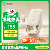 索爱（soaiy）MP3 降噪耳机真无线蓝牙入耳式降噪游戏低延迟运动mp3随身听播放器通用于华为苹果荣耀白色