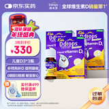 Ddrops滴卓思 婴幼儿童营养维生素D3滴剂vd3 1岁-18岁【3瓶装】