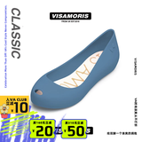 Vis Amoris英国允莫苏凉鞋平底鞋果冻鞋女鞋鱼嘴鞋单鞋 雾霾蓝 38
