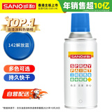 三和 普通自喷漆手喷漆变色龙 工业防腐漆 金属防锈漆 汽车轮毂改色划痕修复自动喷漆 350ML NO.142解放蓝