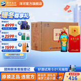 洋河大曲新天蓝【绵柔焕新升级】绵柔浓香白酒洋河酒厂旗舰 52度 500mL 6瓶 整箱装