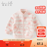 戴维贝拉（DAVE＆BELLA）春秋儿童外套男童秋装女童宝宝衣服童装男孩婴儿摇粒绒棒球服服装 粉色花海【DB396-BB】 80 cm（建议身高73-80cm）