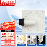 潜水艇（Submarine）WXTF-10奶油风防臭地漏 黄铜材质全密封洗衣机地漏50管