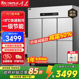 雪花四门冰箱商用六门立式不锈钢冰柜厨房大容量四开门双温冷藏冷冻直冷风冷冰箱冷柜保鲜柜 豪华款-18℃六门【全冷冻】一级节能