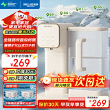 美菱（MeiLing）母婴级材质饮水机小型台式免安装即热即饮独立水箱矿化芯直饮机 秒速制热 5挡水温MY-GT9007