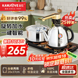 金灶（KAMJOVE）全智能自动上水电热水壶电茶壶全自动上水壶电茶炉烧水壶茶具茶台烧水壶全自动一体 K9 0.9L 不锈钢色