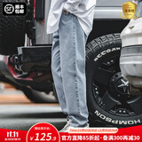 马登工装美式复古水洗丹宁牛仔裤直筒宽松阔腿裤日系休闲长裤子男秋 浅蓝 38