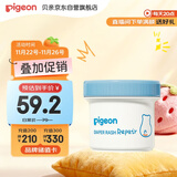 贝亲（Pigeon）婴儿植物舒缓护臀膏 屁屁霜屁屁乐 45g IA304