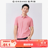 佐丹奴Polo衫男士蜂巢网眼珠地布男翻领上衣polo衫男短袖01011425