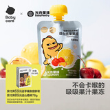 光合星球babycare益生菌果果冻儿童零食10亿益生菌顺滑不卡喉无防腐剂 乳酸菌味 85g*1袋