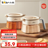 小熊（Bear）调料罐 调料瓶厨房盐罐调味罐调料盒调味盒 双槽款调味收纳盒