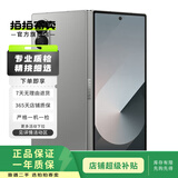 小米/三星/oppo/vivo/一加/华为Mate/Pura/Ultra/Pro/折叠屏系列二手手机 三星 Galaxy Z Fold6 (5G版)