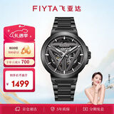 飞亚达（FIYTA）星际系列“太空舱”  酷黑镂空机械国潮男表 节日礼物送男生