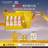 欧舒丹护手霜礼盒保湿滋润香氛4支装留香手膜旅行装生日礼物(香型随机)