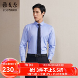 雅戈尔（YOUNGOR）长袖衬衫男DP免烫衬衫纯棉面料抗皱易打理新品 GLDP10171GFA湖蓝色 43