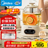 美的（Midea）花漾0胶水全玻璃全自动养生壶 多功能煮茶壶 母婴烧水壶恒温电热水壶煮茶器花茶壶1.2L YS12B102
