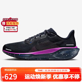 耐克NIKE男子跑步鞋飞马41 PEGASUS 41 运动鞋HQ7972-400黑紫42