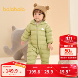 巴拉巴拉童装婴儿羽绒服宝宝轻薄连体衣抱衣爬服儿童冬装男童女童可爱萌趣 黄绿色调-白鸭绒 80 cm-充绒量42g