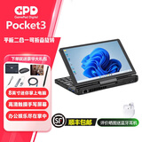 GPD 新款Pocket3折叠迷你便携掌上电脑win11触摸屏笔记本 支持手写可180旋转折叠平板二合一电脑 16G+2TB（奔腾)+模块