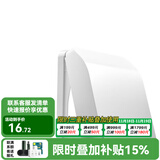 西门子（SIEMENS） 开关插座面板 防水盒防溅盒通用86型 IP24防水等级 白色防水盒