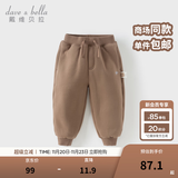 戴维贝拉（DAVE＆BELLA）童装秋冬女童裤子男童加绒裤儿童棉裤冬季运动裤宝宝保暖长裤冬裤 咖啡棕【DB4237140-B】 100 cm（建议身高90-100cm）