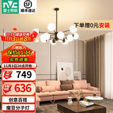 雷士（NVC）北欧现代魔豆分子客厅吊灯简约百搭餐厅吊灯卧室灯具灯饰全屋套餐 魔豆雅黑 12头分子灯【带光源】