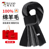 啄木鸟纯羊毛围巾男士冬季加厚保暖高档百搭围脖送男生老公生日礼物盒装