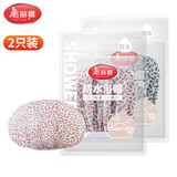 美丽雅浴帽浴室洗澡成人儿童防水沐浴帽淋浴护发帽厨房防油烟头套 2只