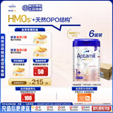 爱他美（Aptamil）德国白金版HMO 幼儿配方奶粉1+段(1岁以上)800g 6罐箱装 德爱白金