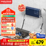 摩飞电器（Morphyrichards）果蔬清洗机 家用双仓有线洗菜机 蔬菜水果分类去农残净化机洗水果神器 MR2061 轻奢蓝