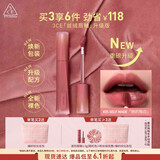3CE丝绒唇釉升级版#25 SELFMADE 她的独白口红唇膏生日礼物