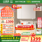 小米嘉美系列浴室柜陶瓷一体盆太空铝合金蜂窝铝洗手盆柜组合洗漱台洗脸台 100cm普通全封方镜+陶瓷 一体盆
