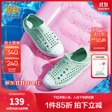 Skechers斯凯奇儿童洞洞鞋夏季凉鞋男女童涉水溯溪鞋防滑沙滩拖鞋91995L 薄荷色/MNT 32