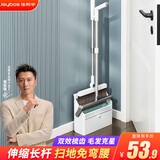 佳帮手可伸缩扫把簸箕套装扫地扫帚两件套旋转笤帚双梳齿折叠梳齿畚箕