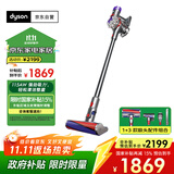 戴森（DYSON）V8无绳吸尘器【升级款】手持无线吸尘器 除螨 宠物 家庭适用