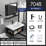 邦可臣陶瓷挂墙式洗手盆柜组合阳台壁挂洗脸盆家用小户型卫生间洗手面盘 洗手盆柜+冷热龙头+方镜7048cm 自行安装