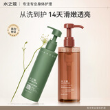 水之蔻王俊凯同款美白身体乳220g+果酸沐浴露300ml 洗护套装金榜第一名