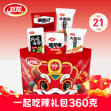 卫龙辣条魔芋爽海带零食大礼包360g解馋小零食聚会节日