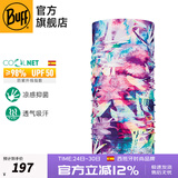 BUFF春秋防晒面罩骑行护颈魔术头巾男女运动脖套户外跑步钓鱼护脸吸汗 抑菌防晒 119379.555 莫奈