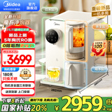 美的（Midea）净水器家用台式冲泡魔方 免安装5年陶氏RO滤芯反渗透净饮机 瞬热净滤3.0系列 智控调节水温 【国家补贴8折】独立三水路出水