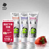 babycare儿童牙膏益生菌奥拉氟防蛀护齿防龋1-6岁宝宝口腔清洁牙膏牙刷 【三支装】混合口味 45g 3支