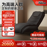 稻田（FAMILYINADA）日本原装进口按摩椅VITA按摩椅家用全身按摩椅沙发智能AI按摩椅多功能豪华按摩床电动VT200按摩椅 尊贵黑