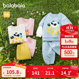 巴拉巴拉童装宝宝长袖套装婴儿衣服男童女童两件套2025春装萌208125104202