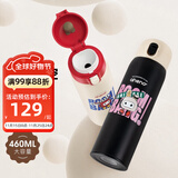 恩尼诺（aneno）儿童保温杯316不锈钢直饮保温水杯大容量幼儿园小学生保温水壶 塔西黑【学生优选】 460ml