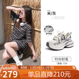 骆驼（CAMEL）银月户外复古老爹鞋厚底休闲鞋 L24A255753W 米/灰(透网) 36