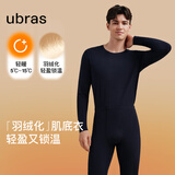 ubras新柔暖羽绒化肌底衣套装男保暖秋衣秋裤情侣打底轻暖深海蓝 L